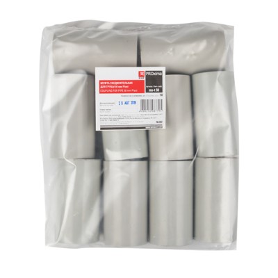 Муфта соединительная для трубы (50 мм) (10 шт) серая EKF-Plast — изображение 4