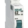 Выключатель автоматический модульный 1п C 2А 4.5кА ВА-101 Dekraft 11050DEK