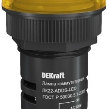 Лампа коммутационная LED ADDS ЛК-22 d22мм 220В желт. Dekraft 25004DEK