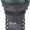 Лампа коммутационная LED ADDS ЛК-22 d22мм 220В AC/DC зел. Dekraft 25118DEK