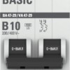 Автоматический выключатель 2P 10А (B) 4,5кА ВА 47-29 EKF Basic