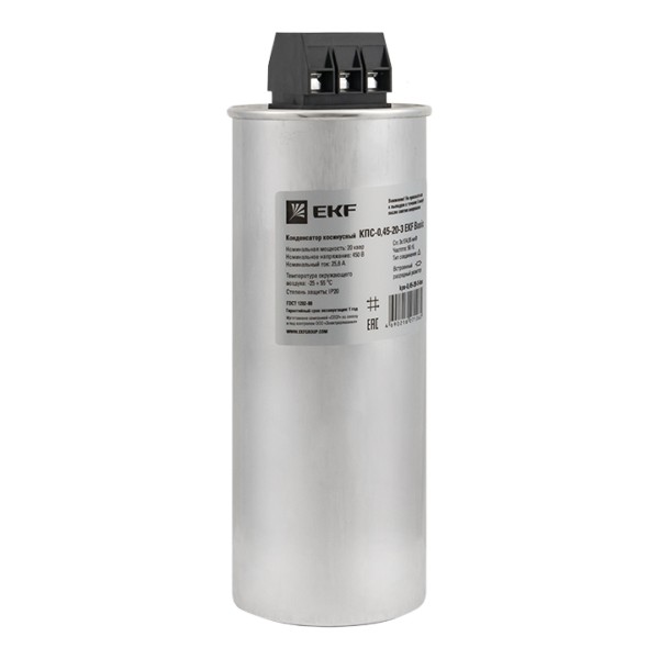 Конденсатор косинусный КПС-0,45-20-3 EKF Basic — изображение 2