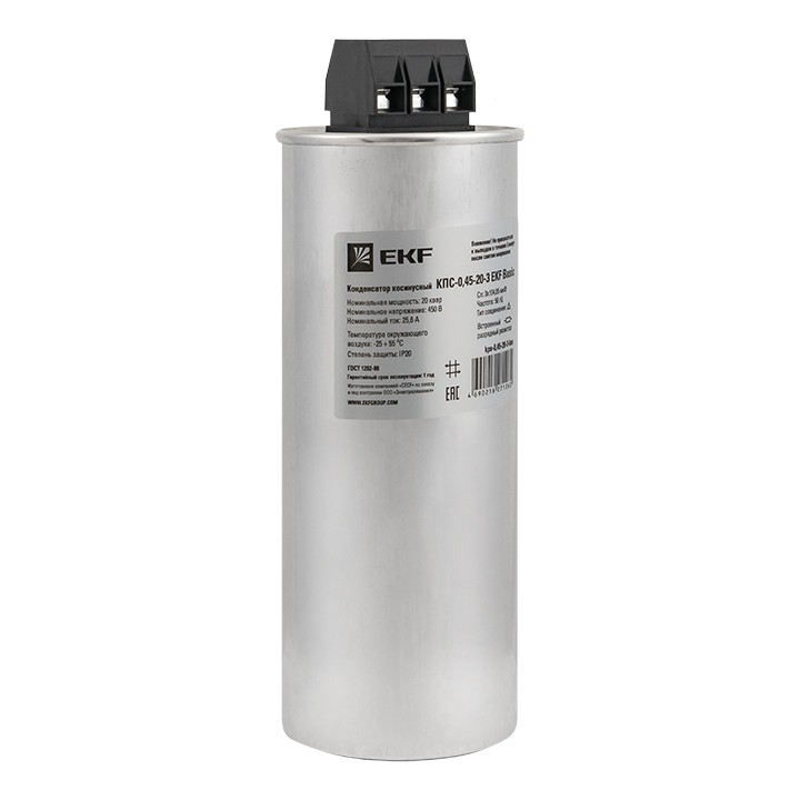 Конденсатор косинусный КПС-0,45-20-3 EKF Basic — изображение 2