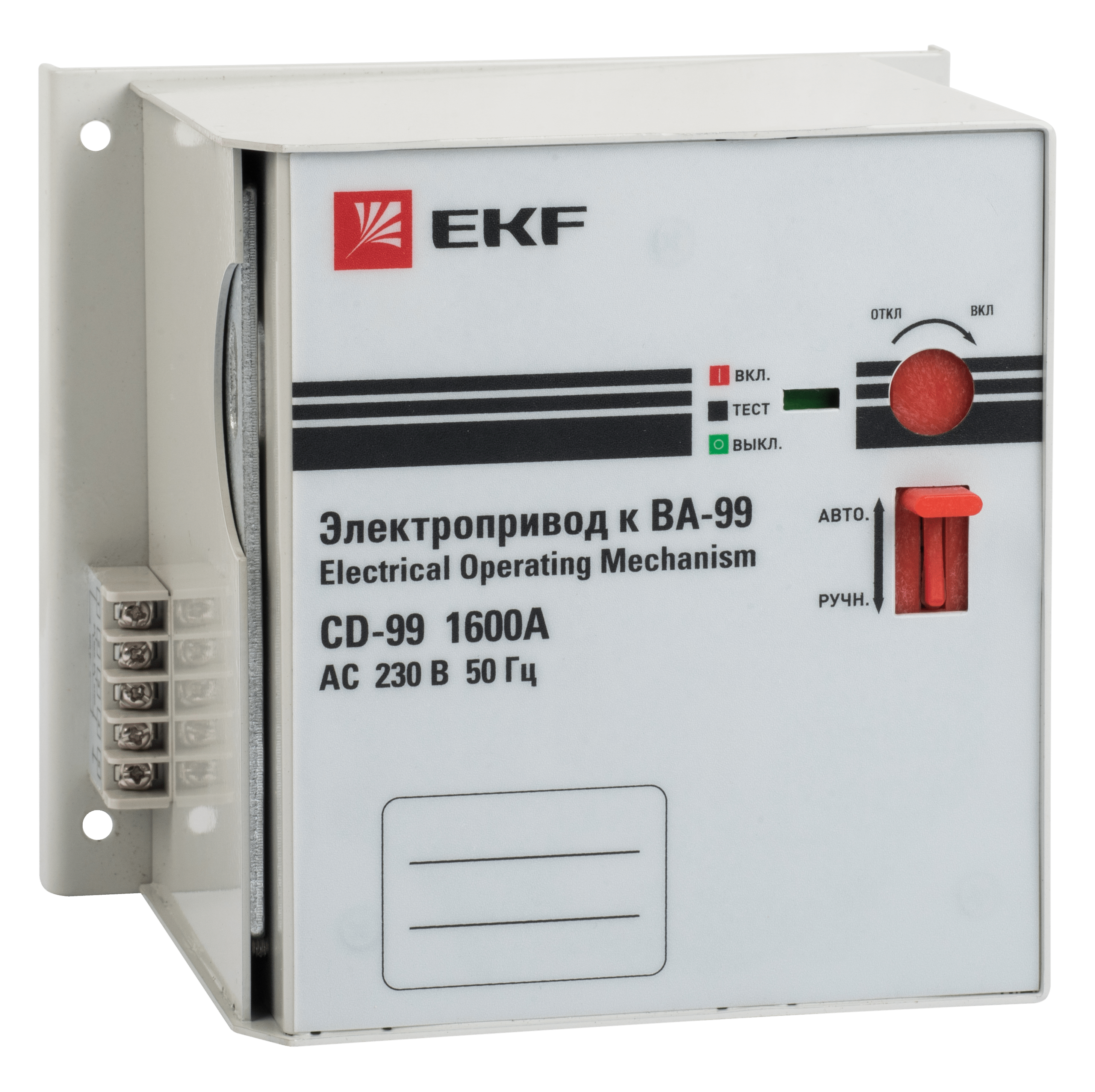 Электропривод CD-99-1600A EKF PROxima
