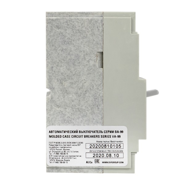 Выключатель автоматический ВА-99 125/100А 3P 25кА EKF PROxima — изображение 3