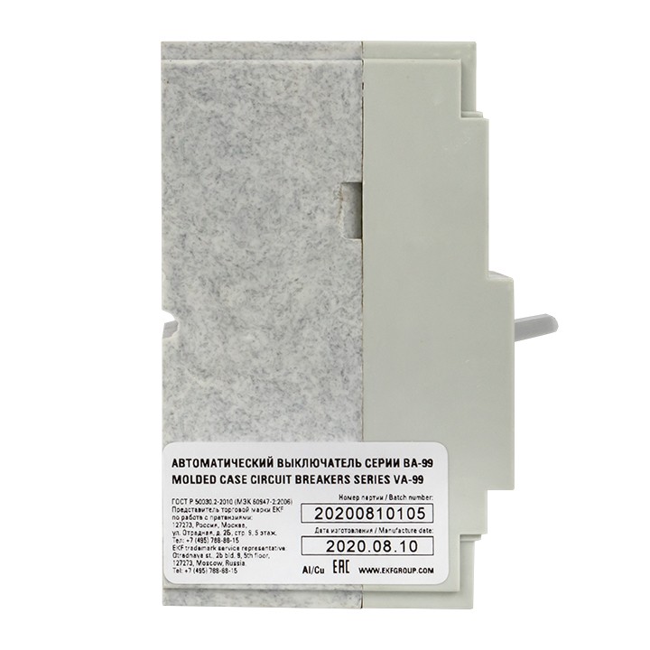 Выключатель автоматический ВА-99 125/100А 3P 25кА EKF PROxima — изображение 3