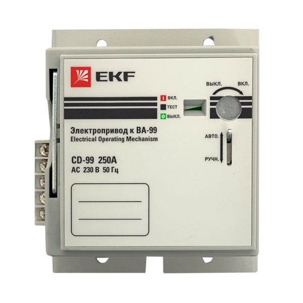 Электропривод CD-99-250A v2 EKF — изображение 3