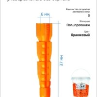 Дюбель универс. 6х37 полипропилен (уп.350шт) ведро Tech-Krep 104642