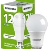 Лампа СДЛ A60 12Вт грушевидная 4000К E27 230В IEK Generica LL-A60-12-230-40-E27-G