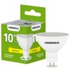 Лампа СДЛ MR16 10Вт софит 3000К GU5.3 230В IEK Generica LL-MR16-10-230-30-GU5-G