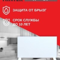 Обогреватель инфракрасный HINTEK IF-07 04.07.01.214385