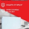 Обогреватель инфракрасный электрич. IW-07 HINTEK 04.07.01.214383