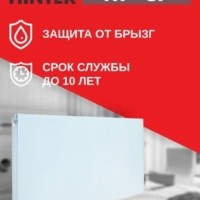 Обогреватель инфракрасный электрич. IW-07 HINTEK 04.07.01.214383