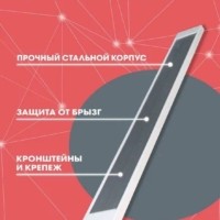 Обогреватель инфракрасный AR-11 IP54 HINTEK 04.07.01.214395