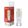 Лампа СДЛD 3Вт 4000К нейтр. бел. G9 290Лм 230В In Home 4690612036267