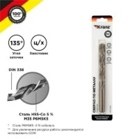 Сверло по металлу 12х151х101мм “Кобальт” (сталь HSS-Co 5% M35 P6M5K5) DIN 338 блист. Kranz KR-91-0513