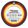 Изолента ПВХ 0.13х15мм 20м черн. (уп.10шт) Kranz KR-09-2606