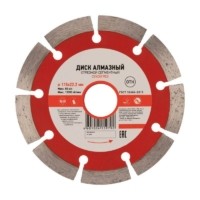 Диск алмазный отрезной сегментный 115×22.2мм Kranz KR-90-0100