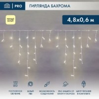 Гирлянда светодиодная “Айсикл” (бахрома) 4.8х0.6м 152LED тепл. бел. 9.5Вт 230В IP65 провод бел. Neon-Night 255-138-6
