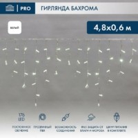 Гирлянда светодиодная “Айсикл” (бахрома) 4.8х0.6м 176LED бел. 11Вт 230В IP65 провод прозр. Neon-Night 255-145