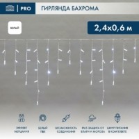 Гирлянда светодиодная “Айсикл” (бахрома) 2.4х0.6м 88LED бел. 5.5Вт 230В IP65 эффект мерцания провод бел. Neon-Night 255-036