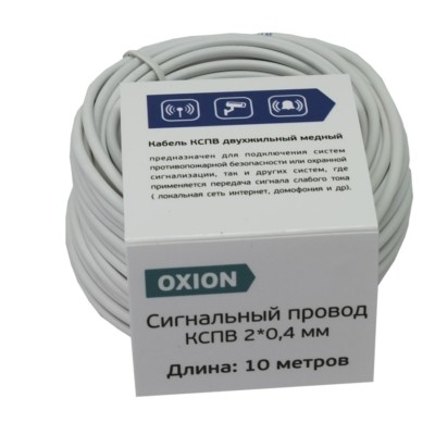 Кабель сигнальный КСПВ 2×0,4 10 м медь Oxion OX-SC2x0.4-10