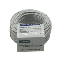 Кабель сигнальный КСПВ 2×0,4 50 м медь Oxion OX-SC2x0.4-50
