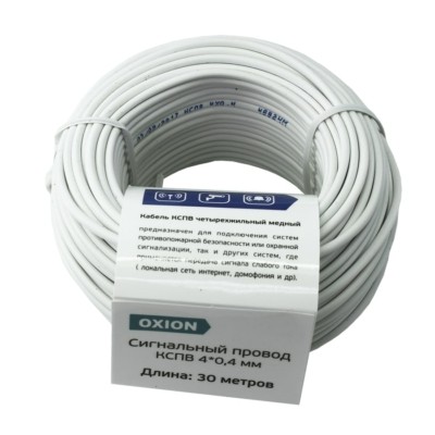 Кабель сигнальный КСПВ 4×0,4 30 м медь Oxion OX-SC4x0.4-30