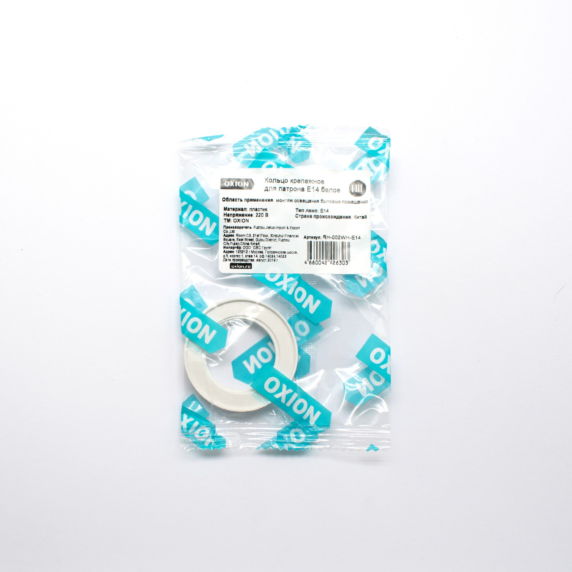 Патрон E40 керамический Oxion CH-002WH-E40 — изображение 7