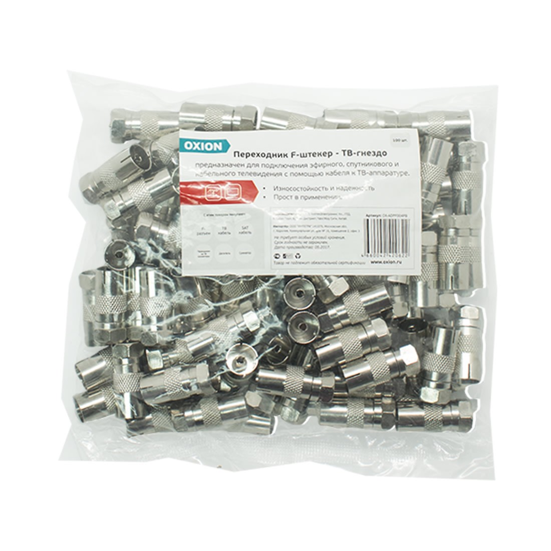 Переходник F штекер-ТВ гнездо металлический 100 шт. Oxion — изображение 2