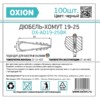 Дюбель-хомут ДХКК 19x25мм серый 100 шт/уп Oxion OX-AD19-25GR