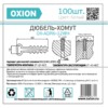 Дюбель-хомут ДХКП 6x12мм белый 100 шт/уп Oxion OX-ADR6-12WH
