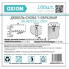 Дюбель-хомут ДХКП 2х12 мм Т-образный 100 шт/уп Oxion OX-ADTS2x12WH