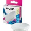 Лампа СДЛ 10Вт GX53 3000К 220В Космос Lksm_LED10ВтGX5330C