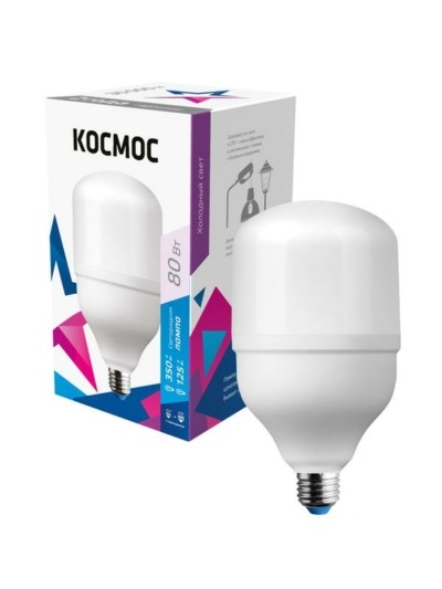 Лампа СДЛ высокомощная HWLED 80Вт 220В E27 6500К (переходник с E27 на E40 в комплекте) Космос LksmHWLED80WE2765