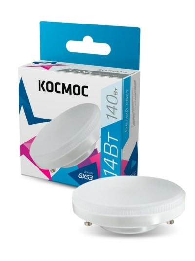 Лампа СДЛ 14Вт GX53 4500К 220В Космос Lksm_LED14ВтGX5345C