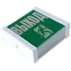 Светильник НББ/НБП 02-15(25) Выход Витебск 0109-00010