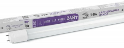 Лампа СДЛ T8-24w-865-G13-1500мм 24Вт трубчатая матовая 6500К холод. бел. G13 2185Лм 190-260В стекл. поворотн. цоколь Эра Б0033007