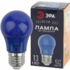 Лампа СДЛ ERABL50-E27 A50 3Вт груша син. E27 13SMD для белт-лайт Эра Б0049578