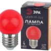 Лампа СДЛ ERARL45-E27 P45 1Вт шар красн. E27 4SMD для белт-лайт Эра Б0049575