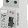Выключатель дифференциального тока (УЗО) 1P+N 40А 30мА ВД1-63 Pro NO-902-25 ЭРА Б0031874