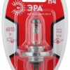 ЭРА Автолампа Н4 12V 55W P43t BL (лампа головного света)
