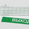 Аварийный светильник светодиодный ЭРА DBA-102-0-20 непостоянный 30LED 5ч IP20 выход