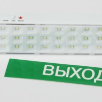 Аварийный светильник светодиодный ЭРА DBA-102-0-20 непостоянный 30LED 5ч IP20 выход