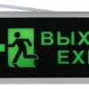 Аварийный светильник ЭРА SSA-101-3-20 светодиодный 3ч 3Вт ВЫХОД-EXIT-ЧЕЛОВЕК-стрелка