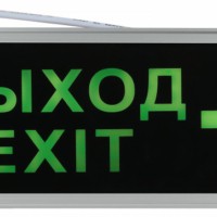 Аварийный светильник ЭРА SSA-101-2-20 светодиодный 3ч 3Вт ВЫХОД-EXIT-стрелка