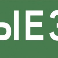 Самоклеящаяся этикетка ЭРА INFO-SSA-108 350х130мм “Выезд” SSA-101