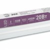 Лампа СДЛ Эра STD LED T8-20W-865-G13-1200mm G13 поворотный 20Вт трубка стекло холодный дневной свет