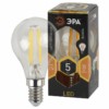 Лампа СДЛ ЭРА F-LED P45-5Вт-827-E14 E14 5Вт филамент шар теплый белый свет