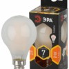Лампа СДЛ ЭРА F-LED P45-7Вт-827-E14 frost E14 7Вт филамент шар матовый теплый белый свет